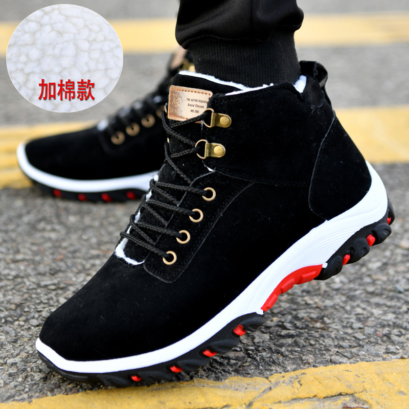 Warm Boots for Men Snow Boots  – Guipure Lace Panel Bewertung und Preis
