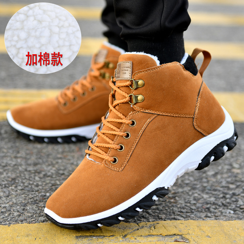 Warm Boots for Men Snow Boots  – Guipure Lace Panel Bewertung und Preis